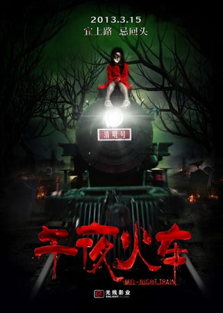 仿制假神学联盟研究生院文凭毕业证